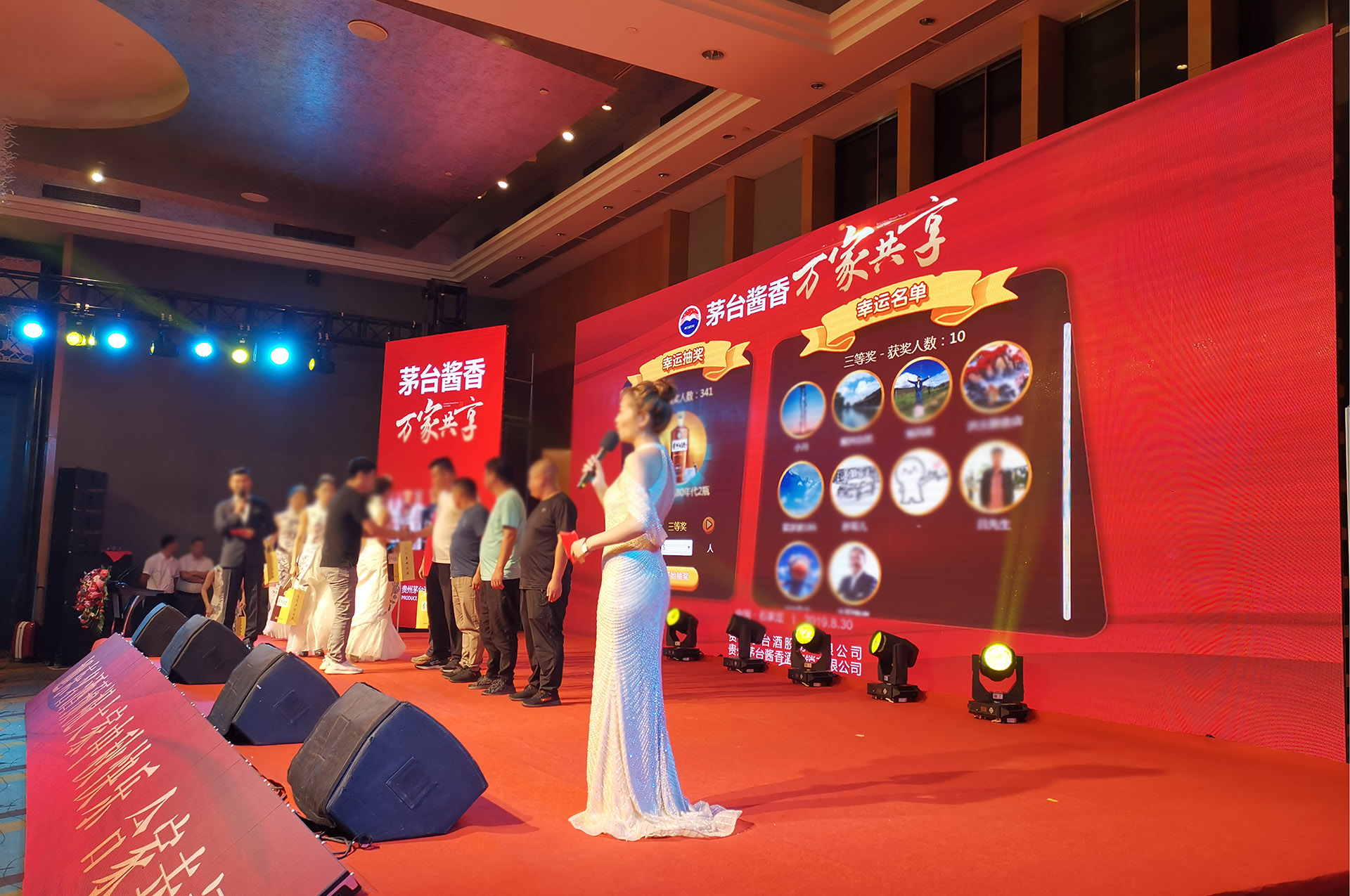 大同大屏幕3D抽奖应用使用中有什么注意事项和常见问题