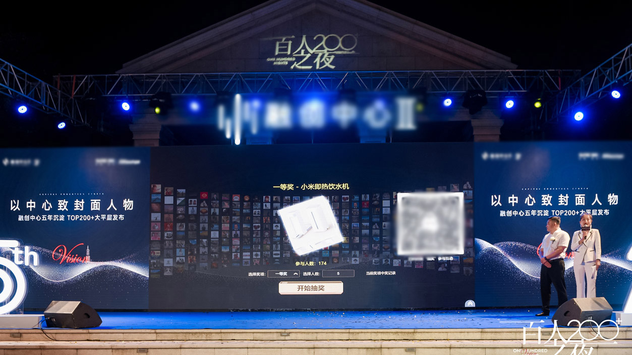 大同现场活动中大屏幕巨幕抽奖在实际使用中有什么注意事项和常见问题